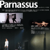 Stage performance PARNASSUS 2015 Aug. Tokyo Metropolitan Theatre