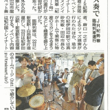 Mainich Shinbun 22.Nov.2015 / 2015年11月22日 毎日新聞